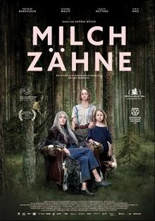 Молочные зубы