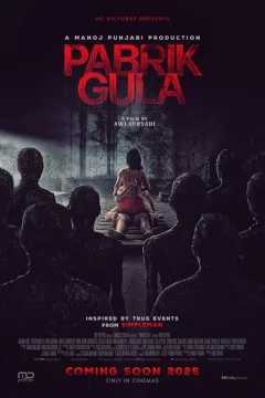 Сахарная фабрика