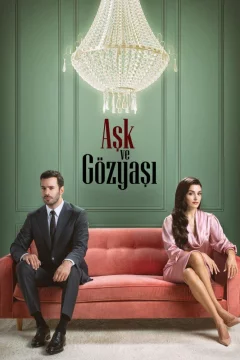 Любовь и слёзы